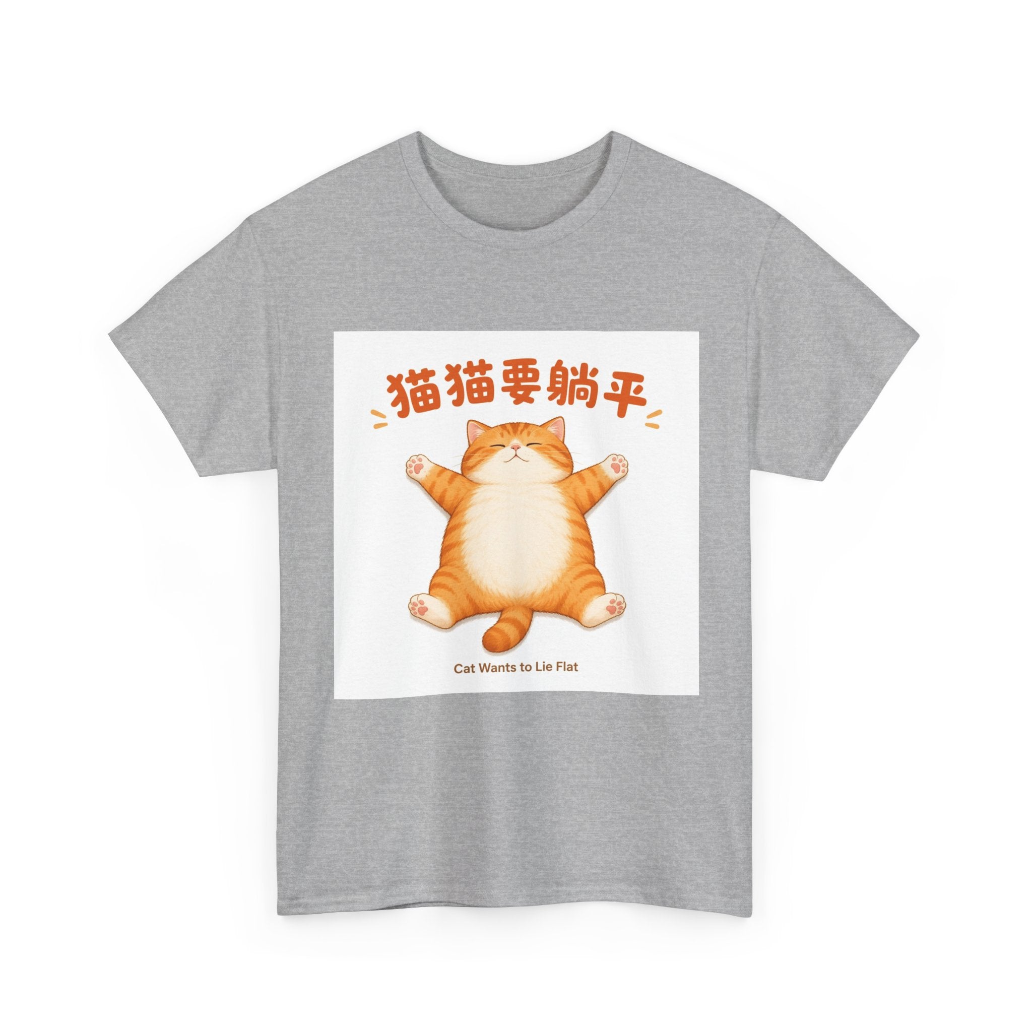 Orange Cat Lie Flat T-Shirt - Mood: Flat Out