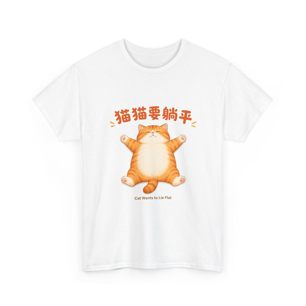 Orange Cat Lie Flat T-Shirt - Mood: Flat Out