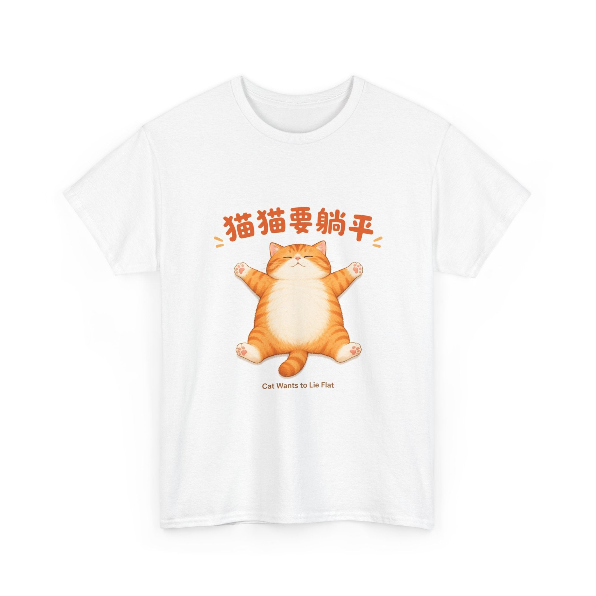 Orange Cat Lie Flat T-Shirt - Mood: Flat Out
