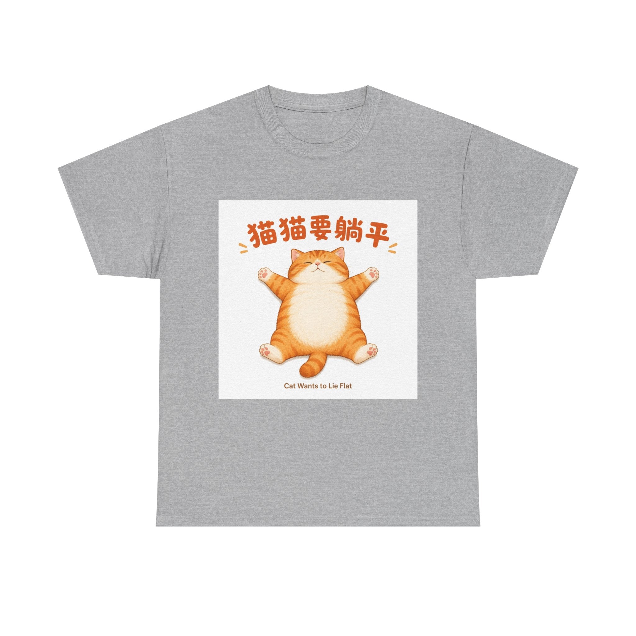 Orange Cat Lie Flat T-Shirt - Mood: Flat Out