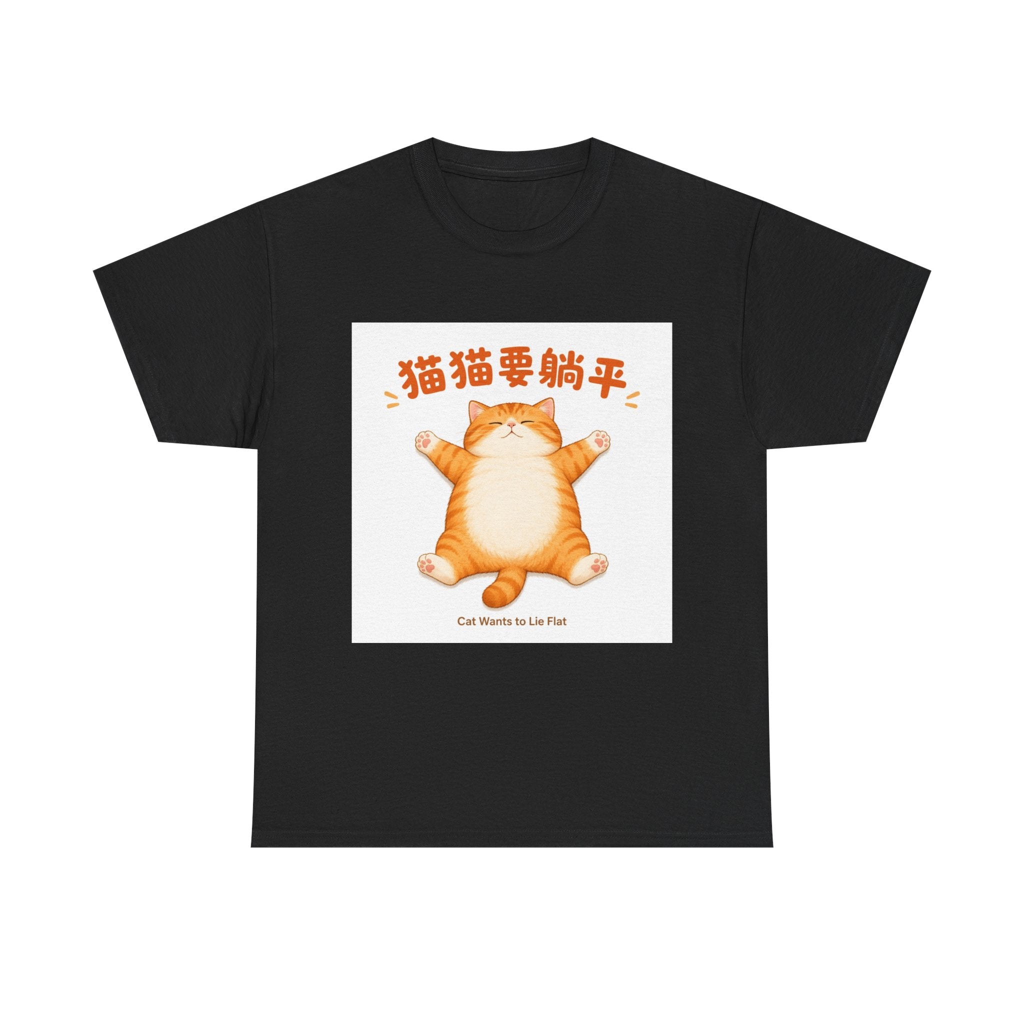 Orange Cat Lie Flat T-Shirt - Mood: Flat Out