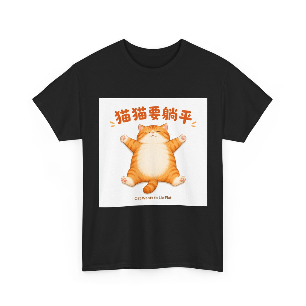 Orange Cat Lie Flat T-Shirt - Mood: Flat Out