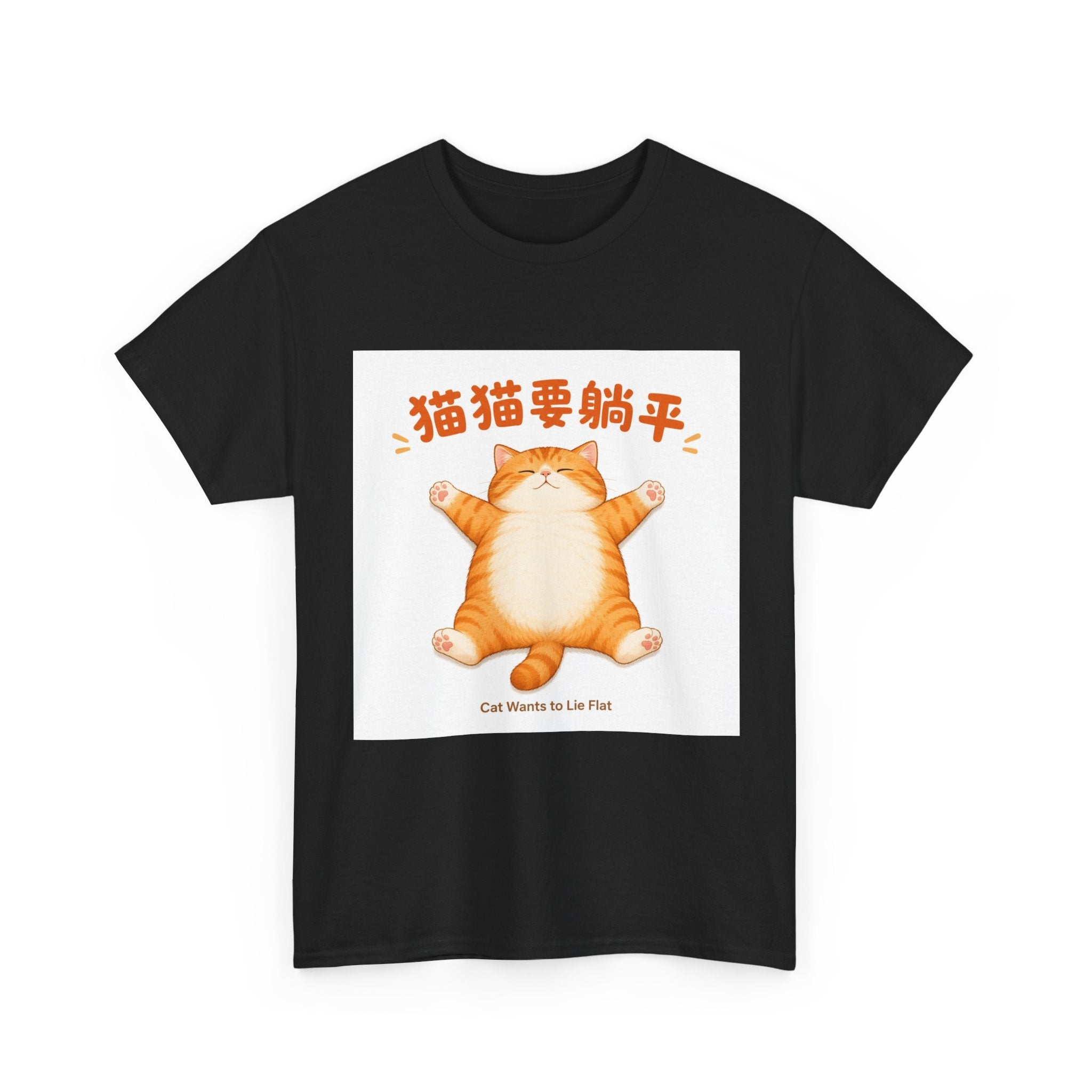 Orange Cat Lie Flat T-Shirt - Mood: Flat Out