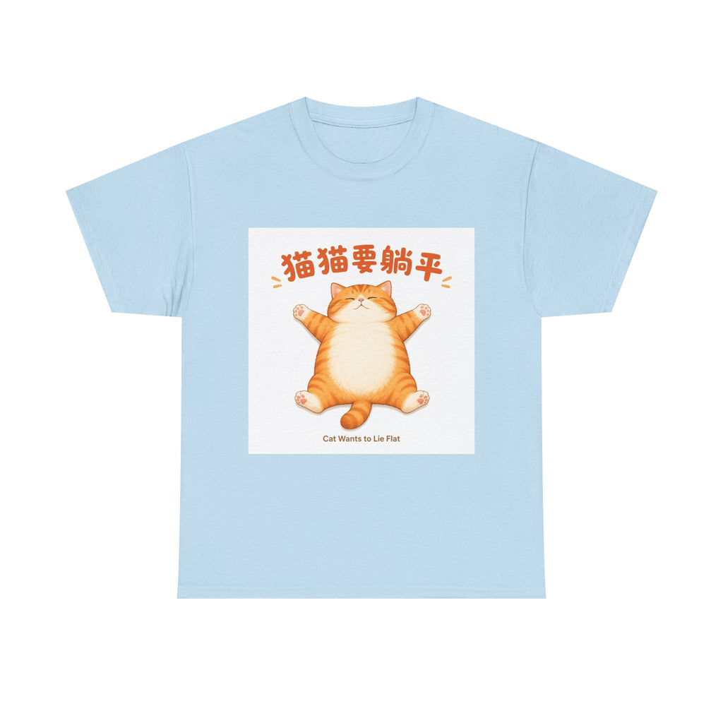 Orange Cat Lie Flat T-Shirt - Mood: Flat Out