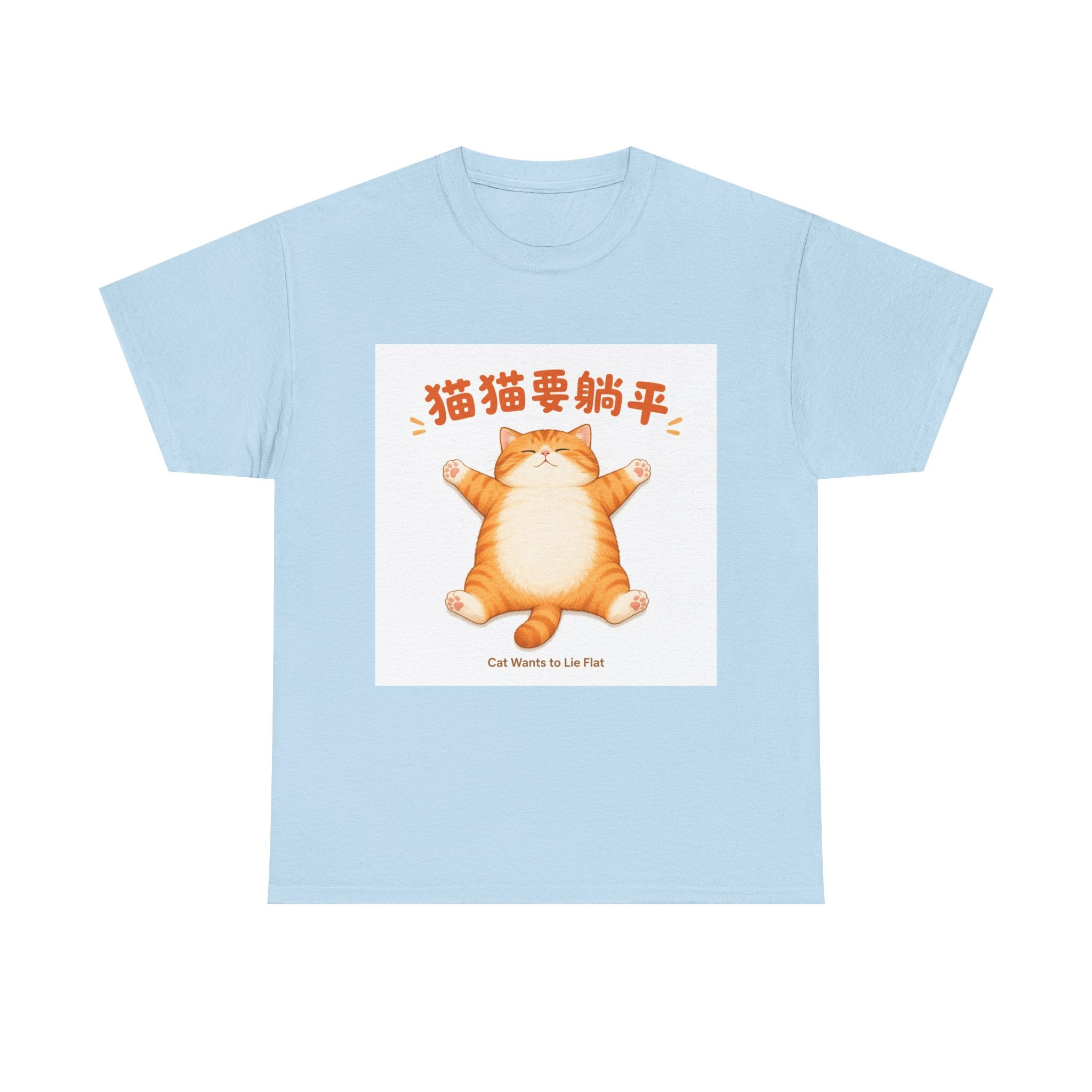 Orange Cat Lie Flat T-Shirt - Mood: Flat Out