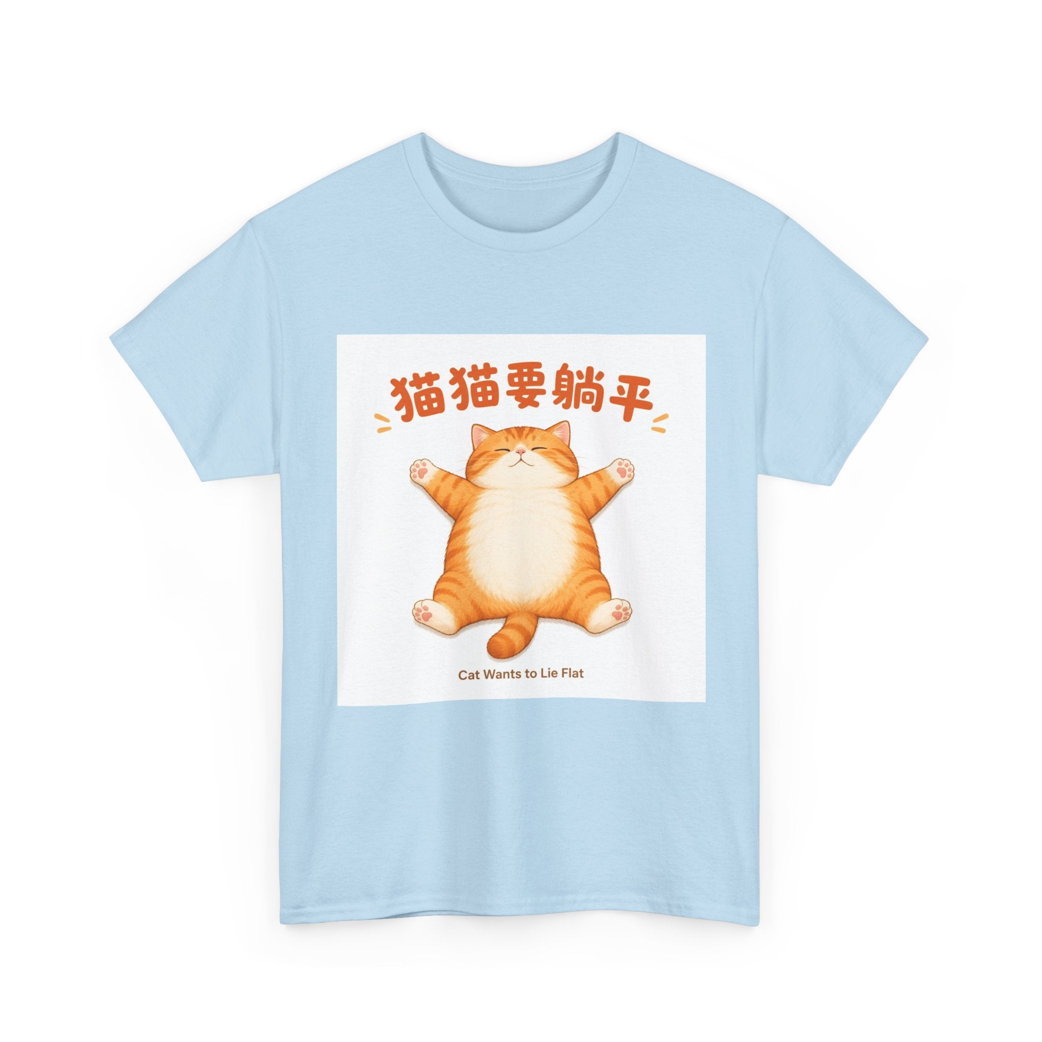 Orange Cat Lie Flat T-Shirt - Mood: Flat Out