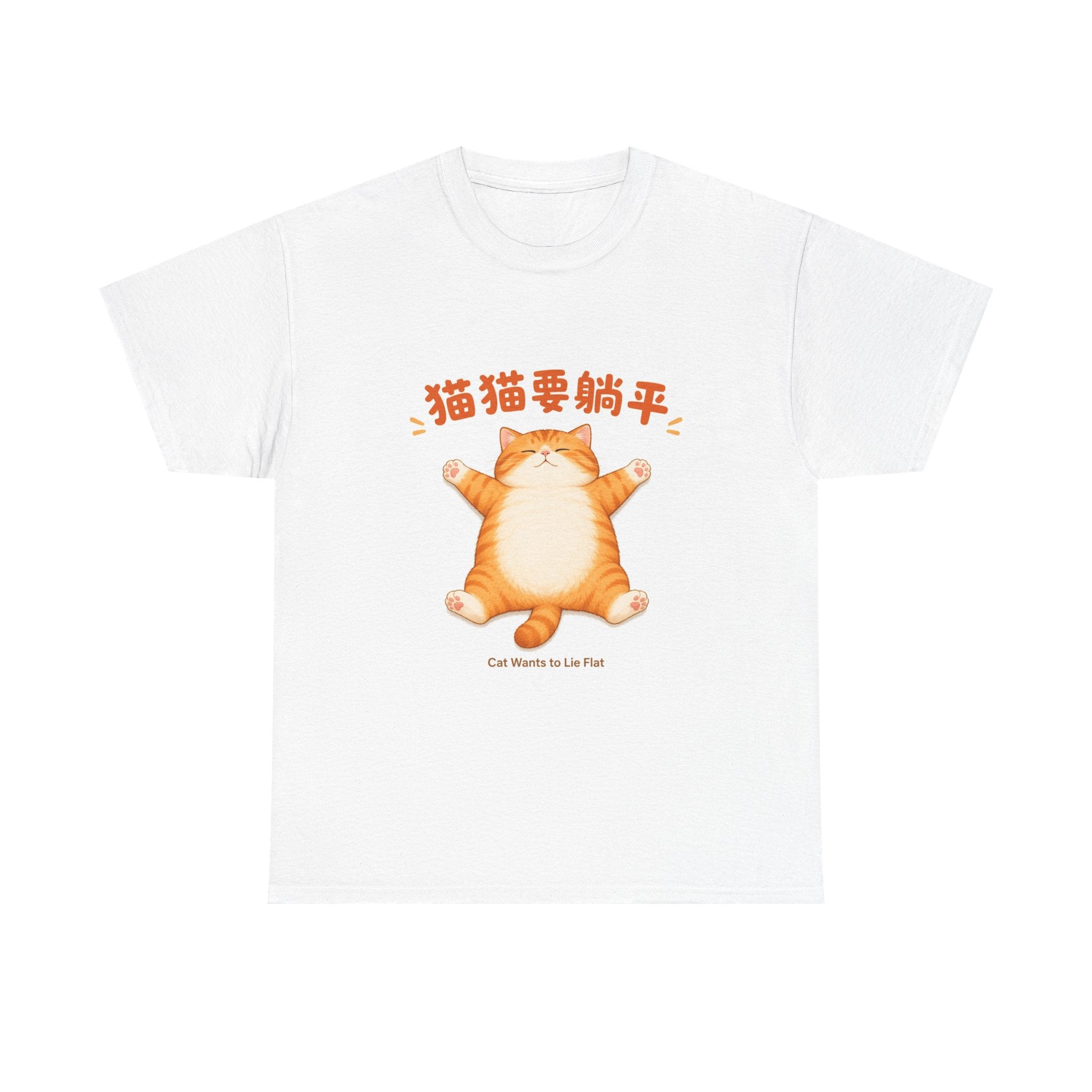 Orange Cat Lie Flat T-Shirt - Mood: Flat Out